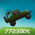 ������ֳ�7723�Դ�ģ��v38.0��׿��