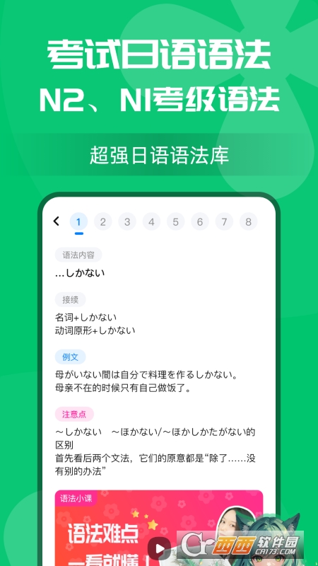 ѻС~appٷ v1.0.0 ׿