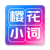 ӣ��С��app�ٷ���ͼ��