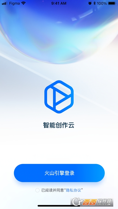 智能创作云app 1.0.2安卓版