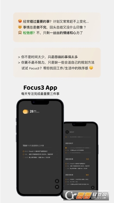 Focus3(zhun)ע v1.0.2 ٷ