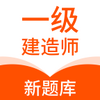 һ������ʦ�����app���°�ͼ��