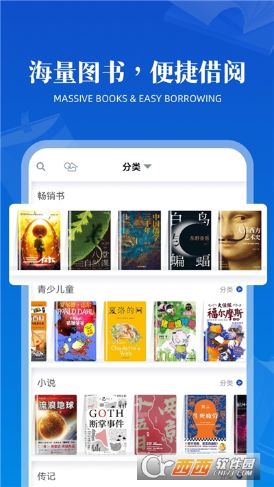 (sh)wapp v1.1.0׿