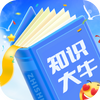 ֪ʶ��ţapp���°�