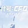 ��Ѷ����cf0�ٷ�����ͼ��