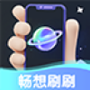 ����ˢˢ�̾�app���°�ͼ��