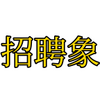 ��Ƹ��app����