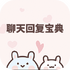 ����ظ�����appv6.3.8 ��׿��