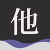 ��app(�罻)