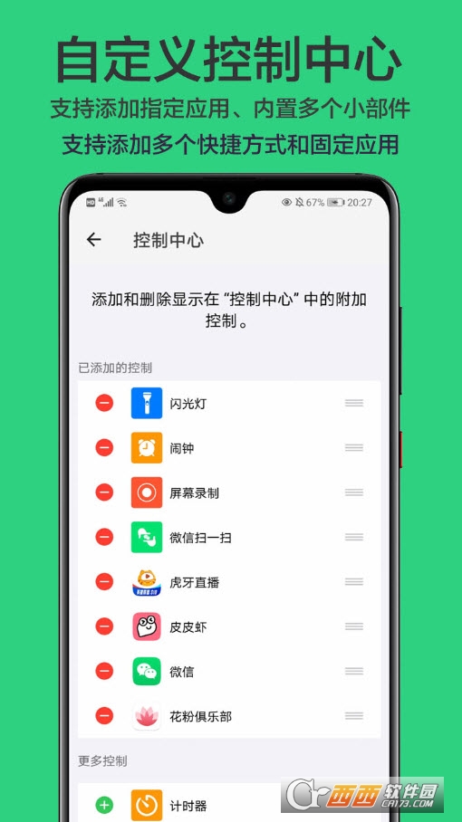 һքapp(һք) v1.2.7 ׿