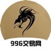 996���潻����ͼ��