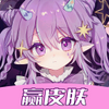 ��Ƥ����ţ�����Ƥ��app�ٷ���ͼ��