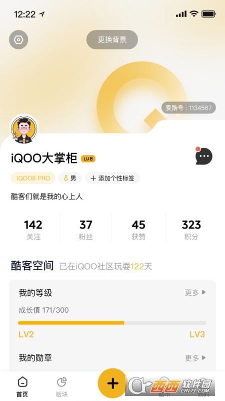 iQOO^appٷ v1.0.0 ׿