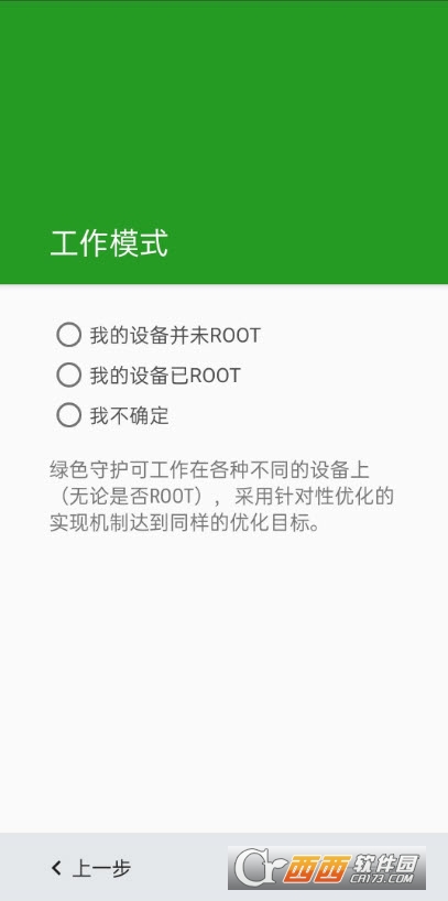 GreenifyGɫoapp(ٛ) v5.0׿ֱb