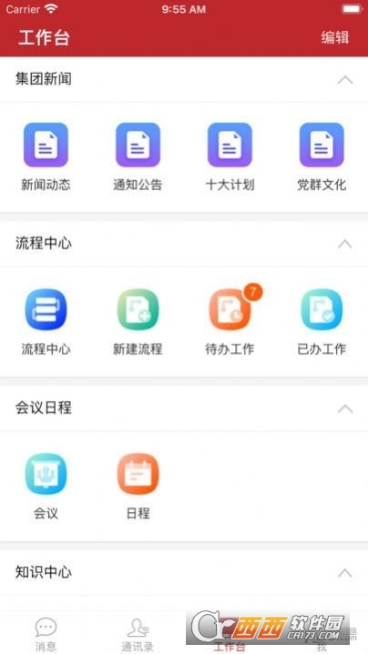 Ͻapp 1.0.0