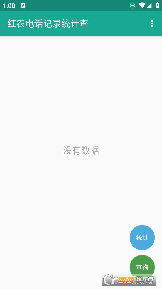 ũ绰ͳƲapp