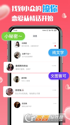 ػ罻app°