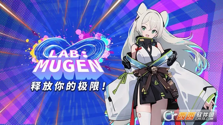 LAB:MUGENιٷ