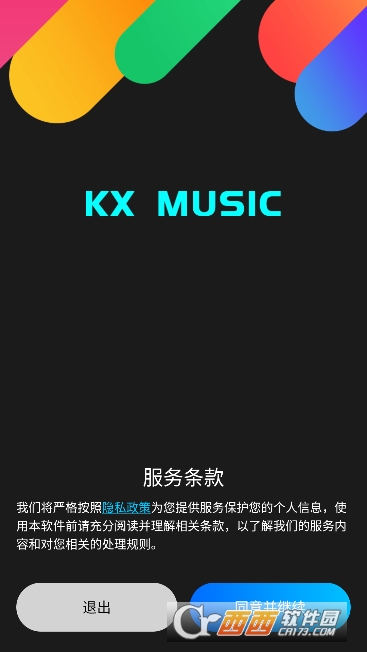 KX Music¹ٷ