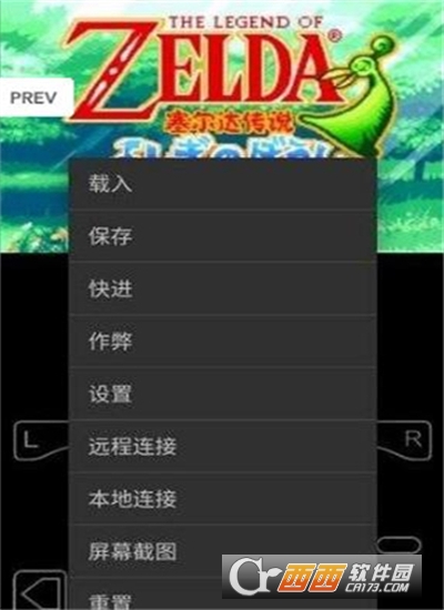 gba emulator°׿