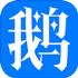 ���������ݽ���ƽ̨v1.2.2 ��׿��