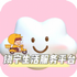 ǭ���͹ٷ���v5.5.1 ��׿��