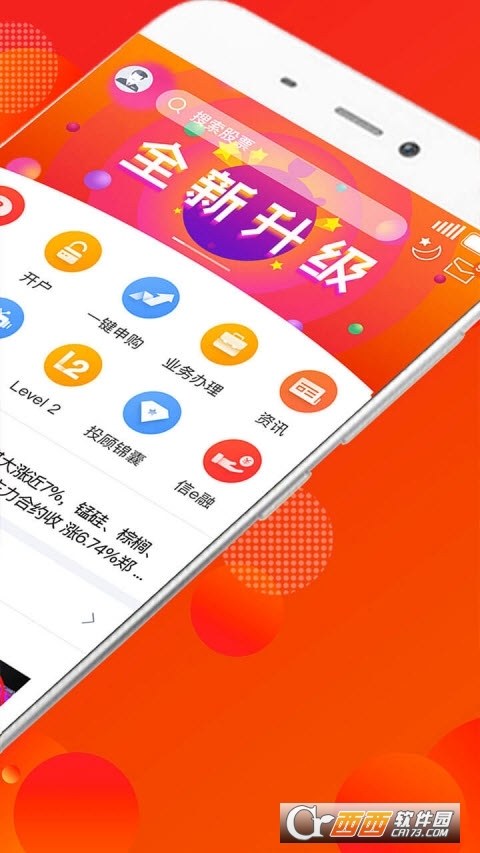 蜻蜓�c金官方app v8.2.6安卓版