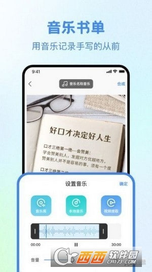 ҕl(chung)app 0.0.3