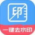 ����޺�ȥˮӡ�ֻ�����appv1.0.9��׿��