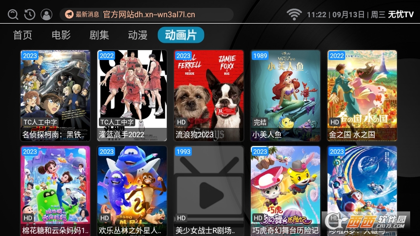 o(w)nTV(ۺӰҕ)app°v1.0.0׿؈D5