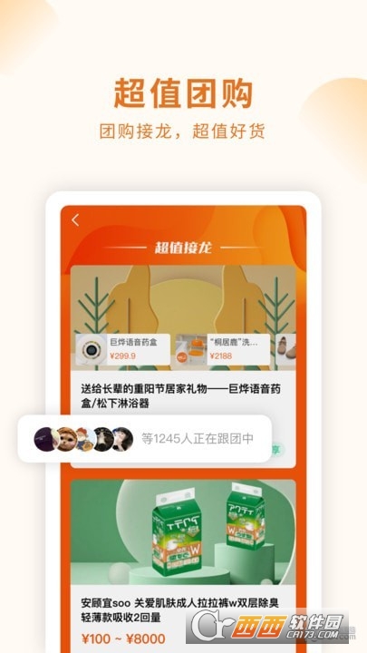 L(zhng)app 1.0.3