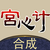�ϳɹ��ļ�ͼ��