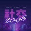 2098�罻����appͼ��