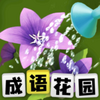 ���ﻨ԰