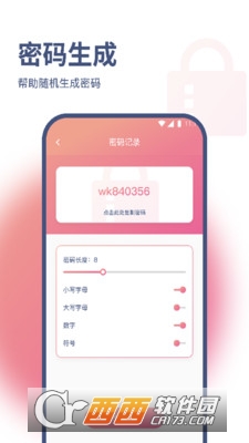 W(wng)j(lu)`app° v2.6.3