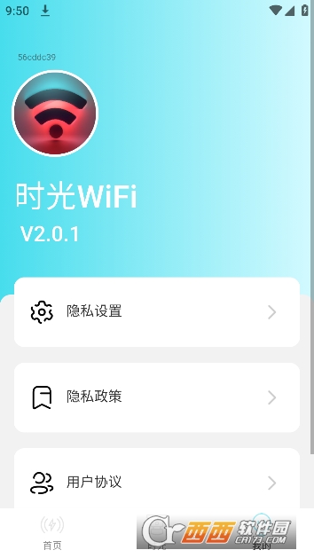 r(sh)WiFi¹ٷ v2.0.1