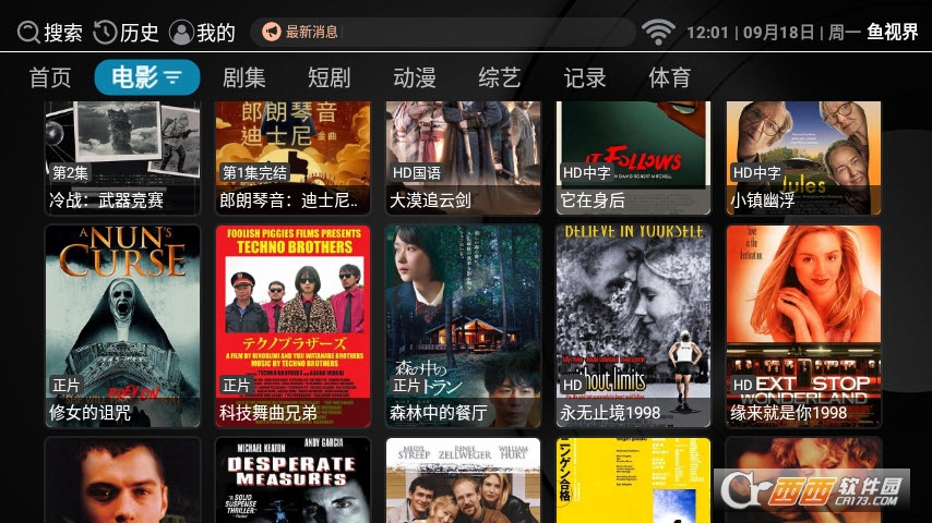 ӽTVӰapp(Դ)v2.9.1׿ͼ1