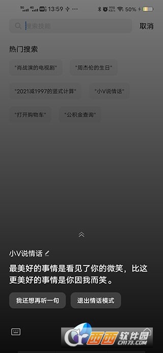 jovixZapp v14.8.7.11׿