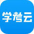 ѧ���ƿ���appv1.2.51��׿��