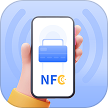 模拟NFC软件手机版