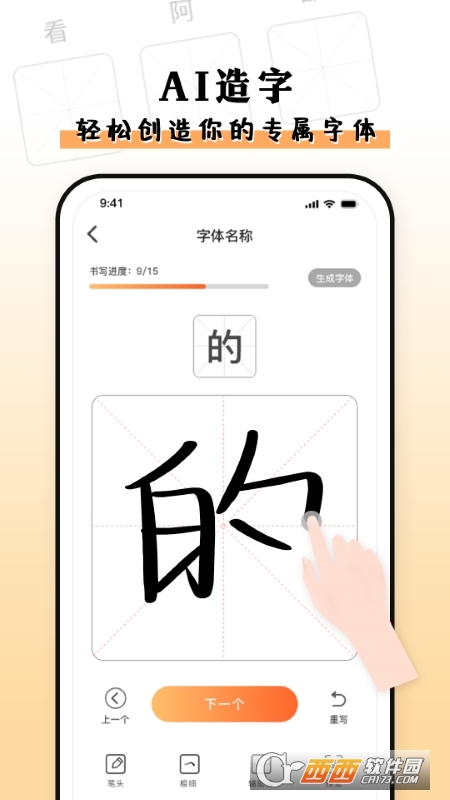 NݽM֙C(j)app v1.0 ׿