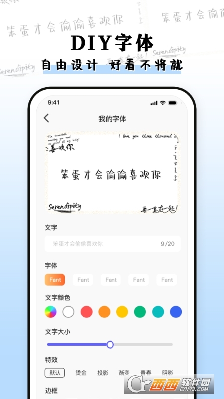 NݽM֙C(j)app v1.0 ׿