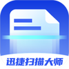 Ѹ��ɨ���ʦapp�ٷ���