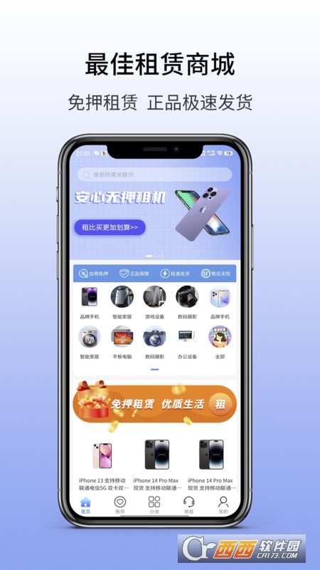 ǧٷ v1.1.9 ׿