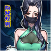 �����̸���ص�����񱬹��Ҳ���ͼ��