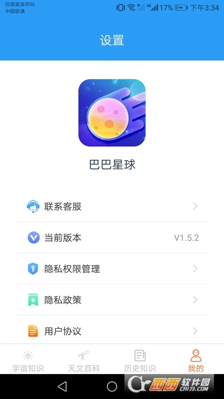 Ͱappٷ v1.5.5׿