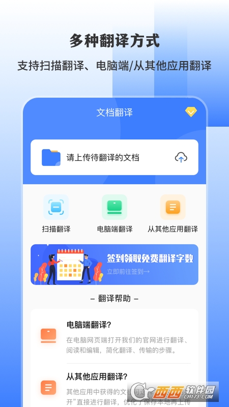 AI跭gܛ v3.3.8 ׿