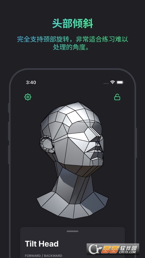 Head Model Studio° v1.8.0