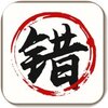 С�ռ��Ҵ�
