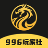 996���������app�ٷ���